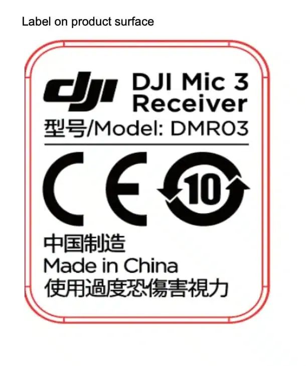 大疆 DJI Mic 3 无线麦克风 FCC 文件曝光，或将10月份左右发布